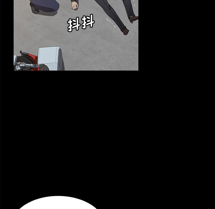 不知火舞同人漫画韩漫全集-45无删减无遮挡章节图片 