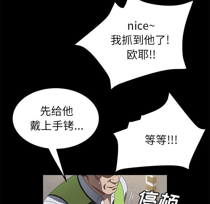 不知火舞同人漫画韩漫全集-45无删减无遮挡章节图片 