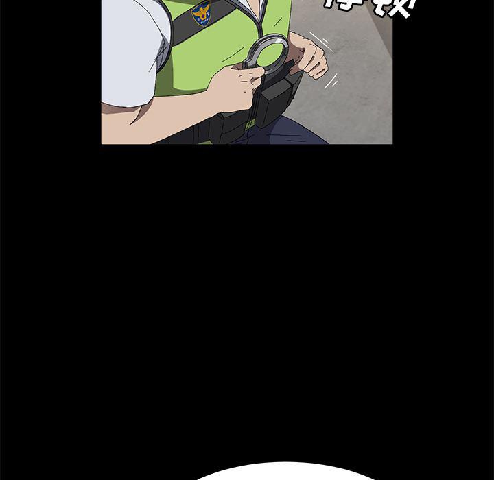 不知火舞同人漫画韩漫全集-45无删减无遮挡章节图片 