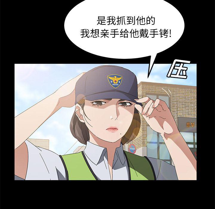不知火舞同人漫画韩漫全集-45无删减无遮挡章节图片 