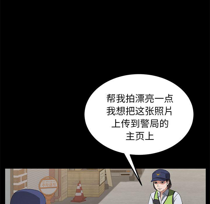 不知火舞同人漫画韩漫全集-45无删减无遮挡章节图片 