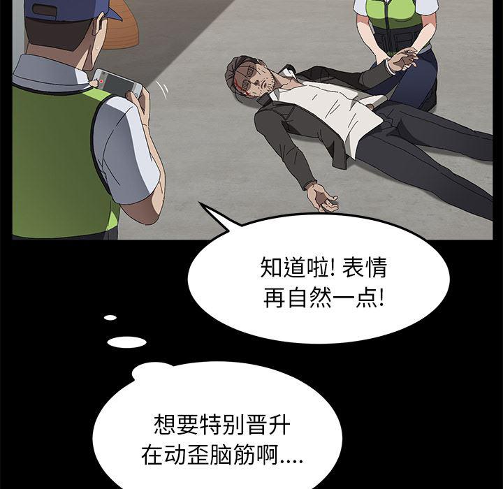 不知火舞同人漫画韩漫全集-45无删减无遮挡章节图片 