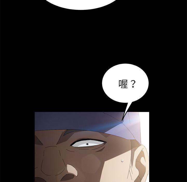 不知火舞同人漫画韩漫全集-45无删减无遮挡章节图片 