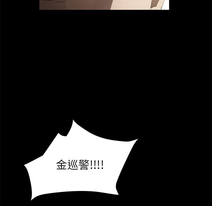 不知火舞同人漫画韩漫全集-45无删减无遮挡章节图片 