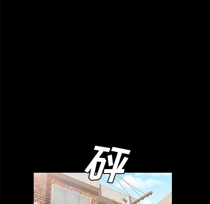 不知火舞同人漫画韩漫全集-45无删减无遮挡章节图片 