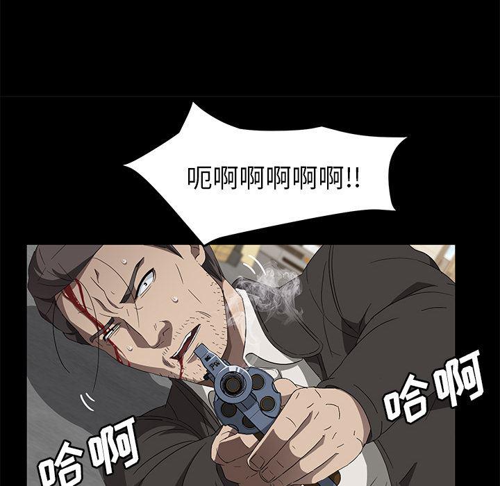不知火舞同人漫画韩漫全集-45无删减无遮挡章节图片 