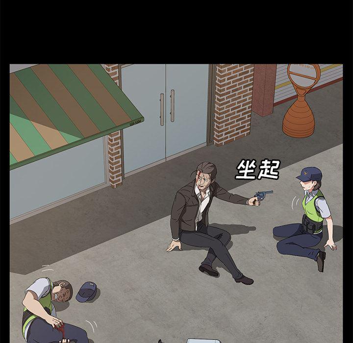 不知火舞同人漫画韩漫全集-45无删减无遮挡章节图片 