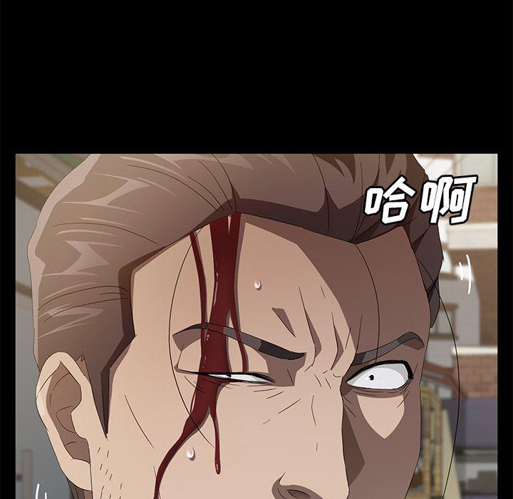 不知火舞同人漫画韩漫全集-45无删减无遮挡章节图片 