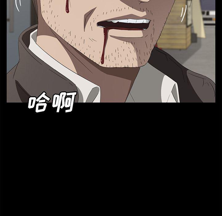 不知火舞同人漫画韩漫全集-45无删减无遮挡章节图片 