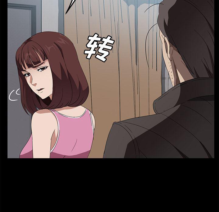 不知火舞同人漫画韩漫全集-45无删减无遮挡章节图片 
