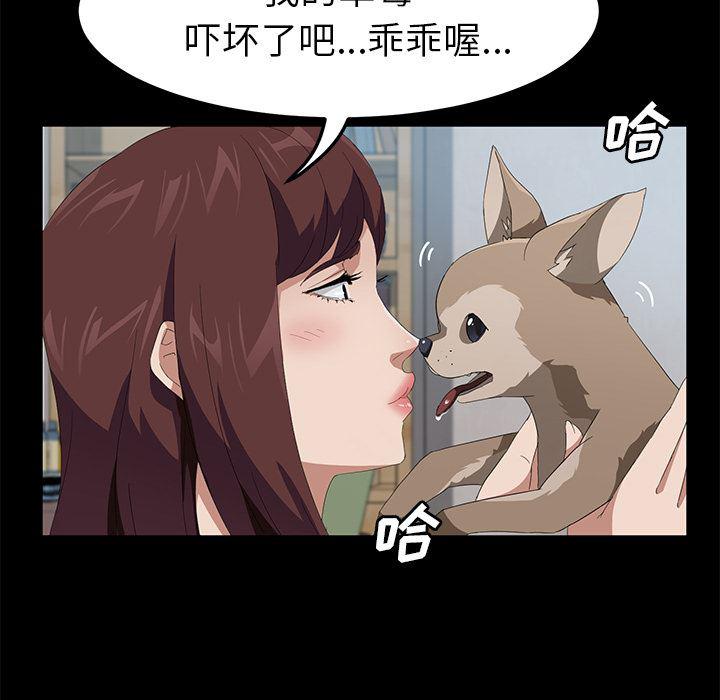 不知火舞同人漫画韩漫全集-45无删减无遮挡章节图片 