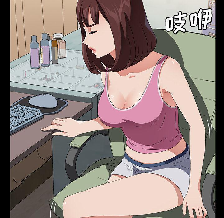 不知火舞同人漫画韩漫全集-45无删减无遮挡章节图片 