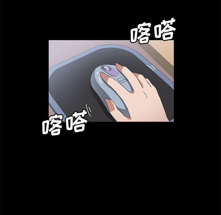 不知火舞同人漫画韩漫全集-45无删减无遮挡章节图片 