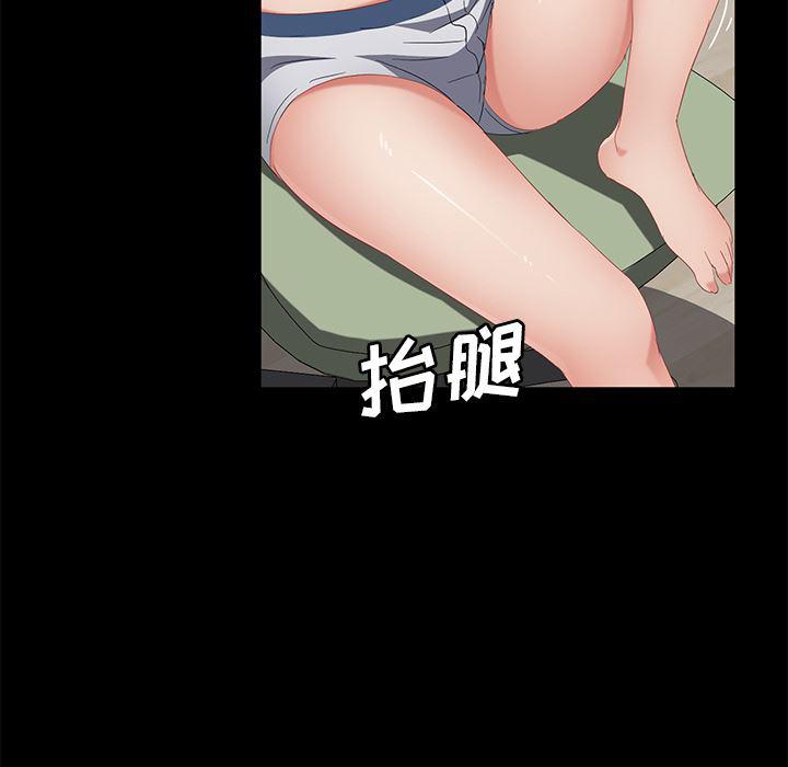 不知火舞同人漫画韩漫全集-45无删减无遮挡章节图片 