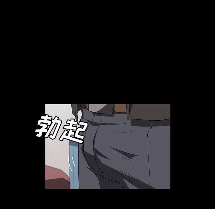 不知火舞同人漫画韩漫全集-45无删减无遮挡章节图片 