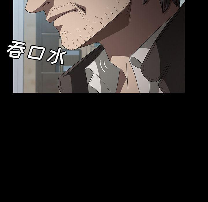 不知火舞同人漫画韩漫全集-45无删减无遮挡章节图片 