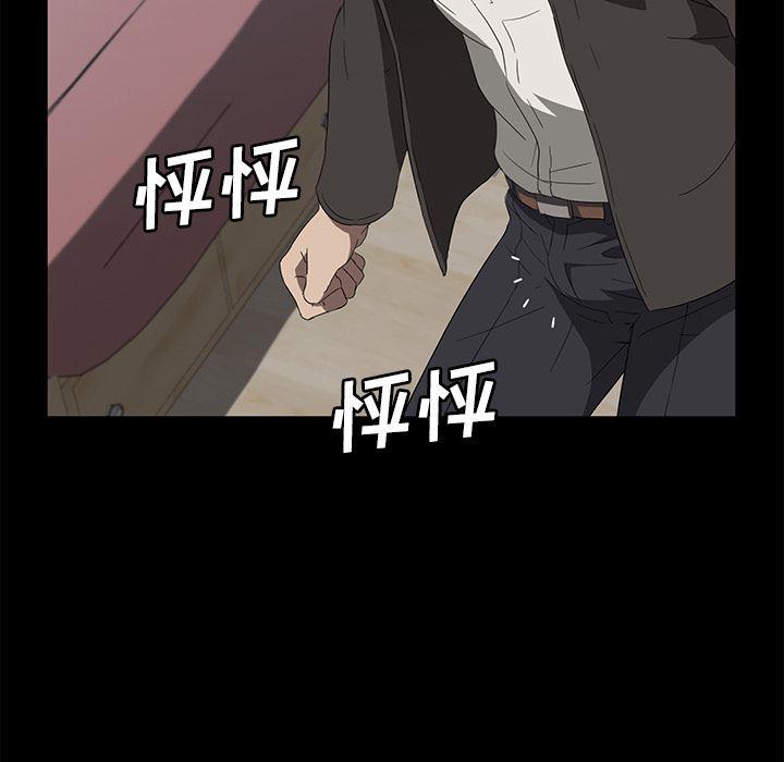 不知火舞同人漫画韩漫全集-45无删减无遮挡章节图片 