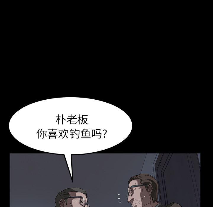不知火舞同人漫画韩漫全集-45无删减无遮挡章节图片 