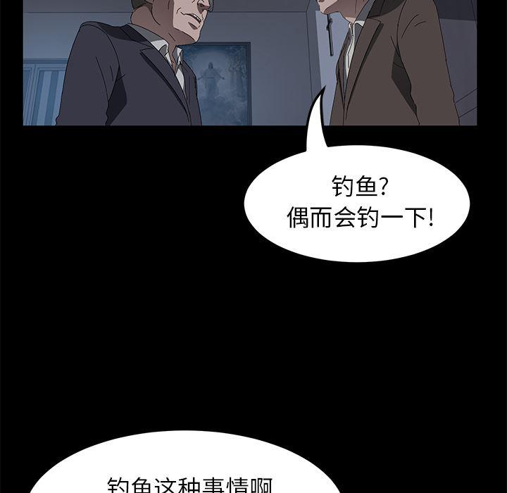 不知火舞同人漫画韩漫全集-45无删减无遮挡章节图片 