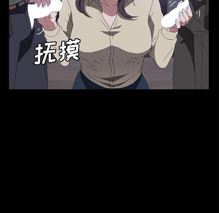 不知火舞同人漫画韩漫全集-45无删减无遮挡章节图片 