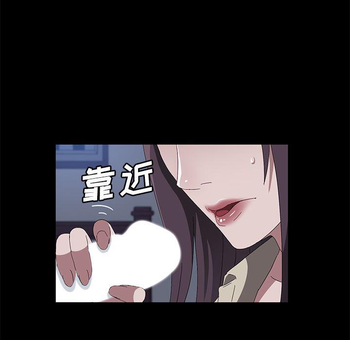 不知火舞同人漫画韩漫全集-45无删减无遮挡章节图片 