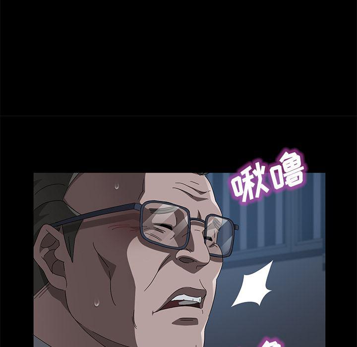 不知火舞同人漫画韩漫全集-45无删减无遮挡章节图片 