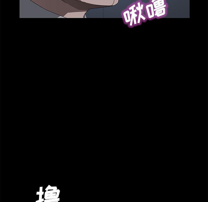 不知火舞同人漫画韩漫全集-45无删减无遮挡章节图片 