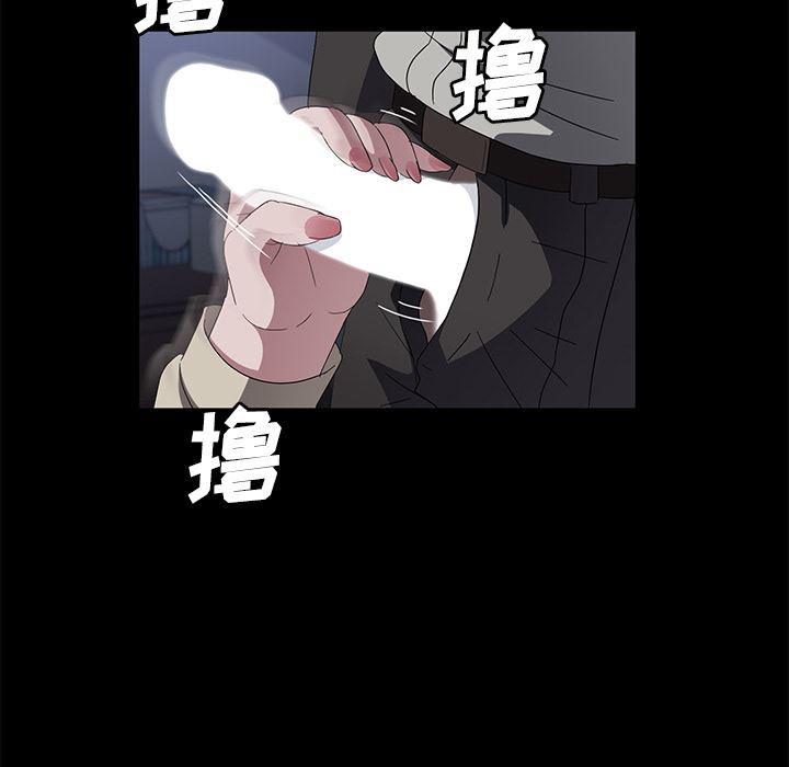 不知火舞同人漫画韩漫全集-45无删减无遮挡章节图片 