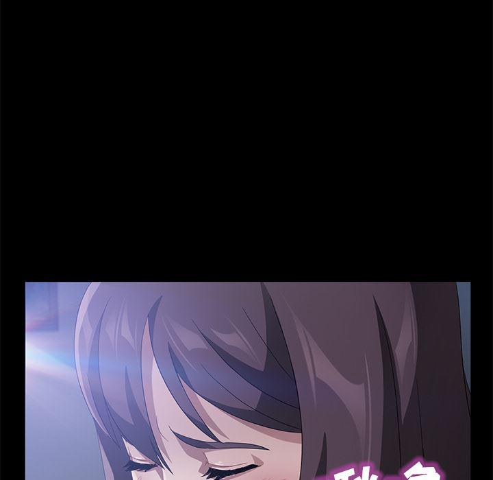 不知火舞同人漫画韩漫全集-45无删减无遮挡章节图片 