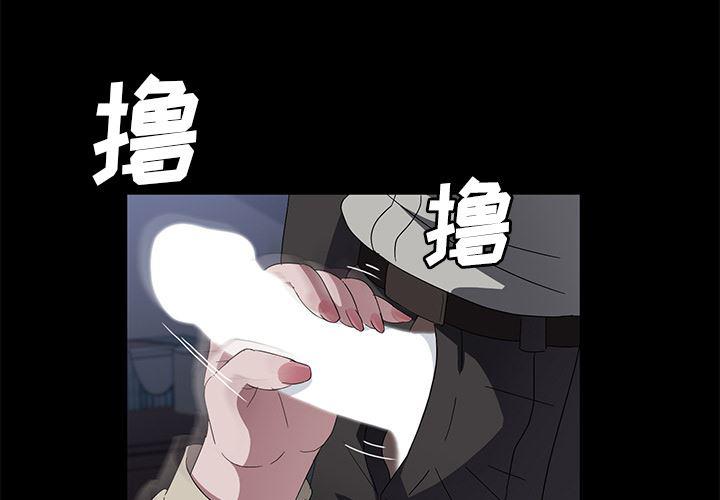 不知火舞同人漫画韩漫全集-46无删减无遮挡章节图片 