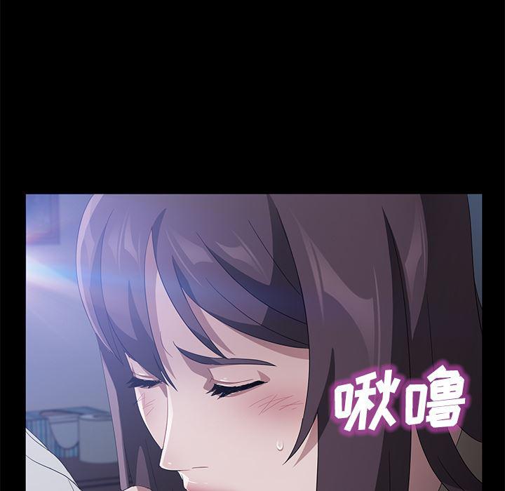 不知火舞同人漫画韩漫全集-46无删减无遮挡章节图片 