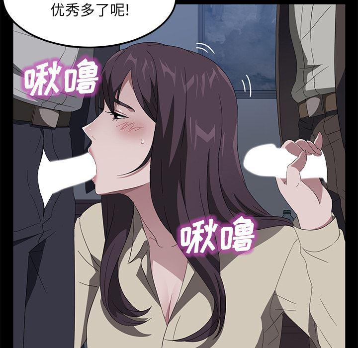 不知火舞同人漫画韩漫全集-46无删减无遮挡章节图片 