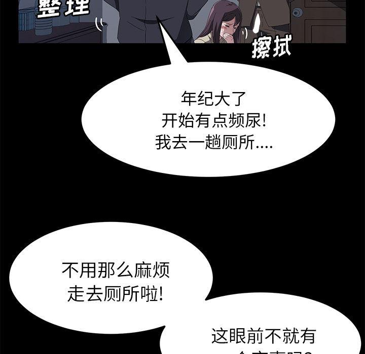 不知火舞同人漫画韩漫全集-46无删减无遮挡章节图片 