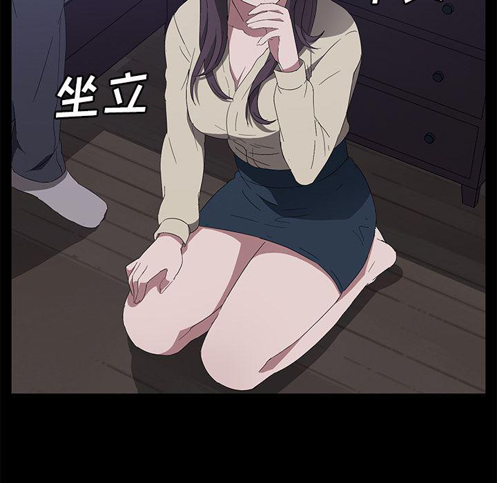 不知火舞同人漫画韩漫全集-46无删减无遮挡章节图片 