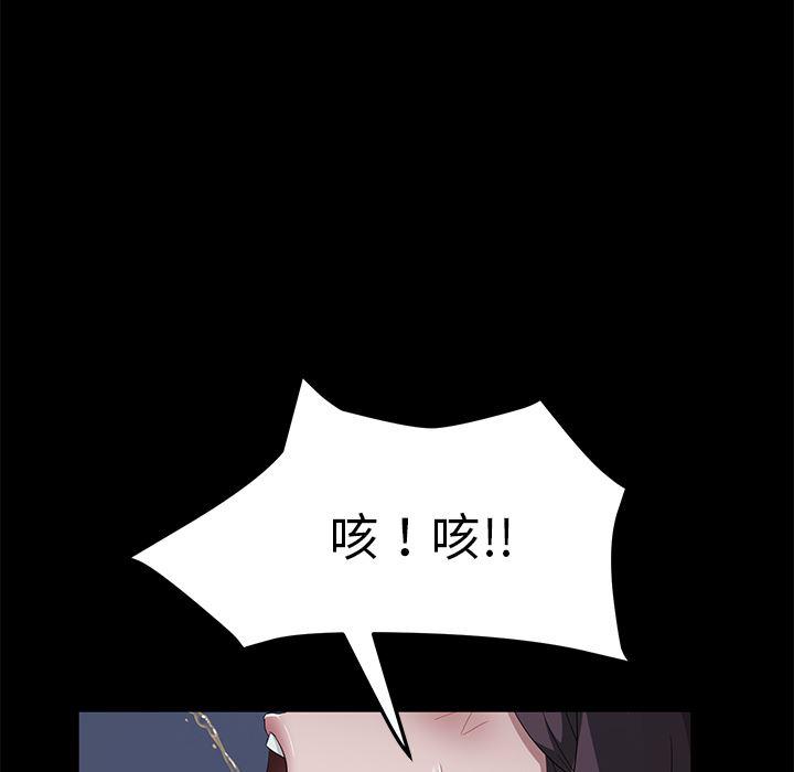 不知火舞同人漫画韩漫全集-46无删减无遮挡章节图片 