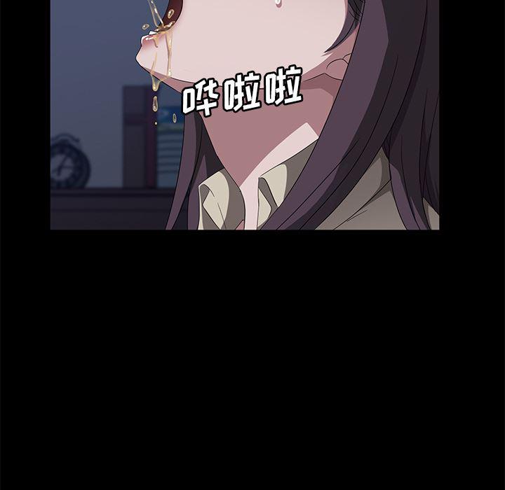 不知火舞同人漫画韩漫全集-46无删减无遮挡章节图片 