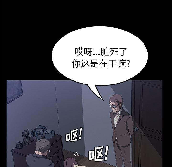不知火舞同人漫画韩漫全集-46无删减无遮挡章节图片 