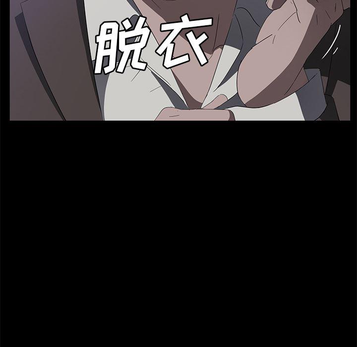 不知火舞同人漫画韩漫全集-46无删减无遮挡章节图片 