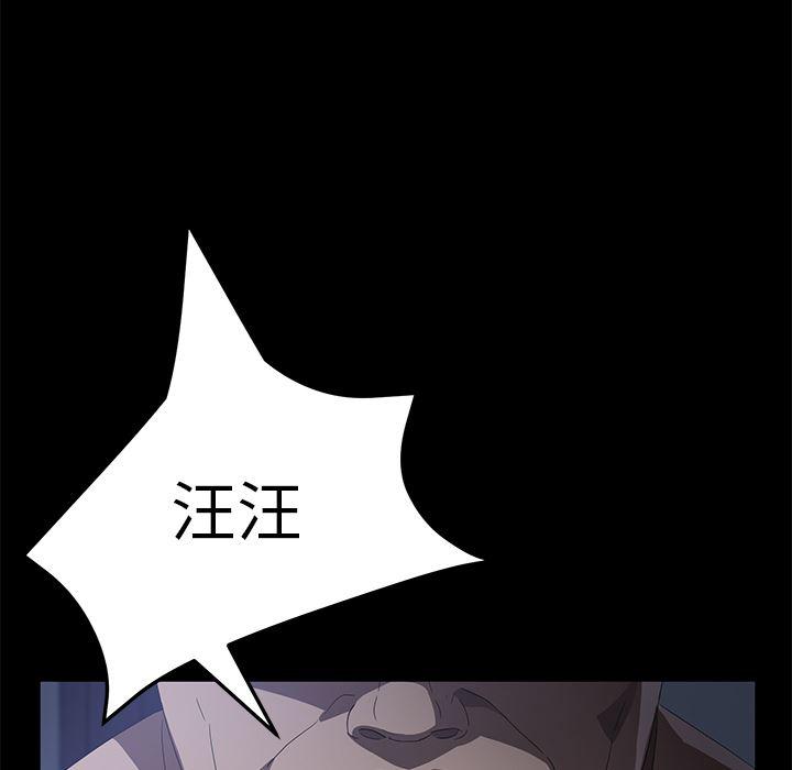 不知火舞同人漫画韩漫全集-46无删减无遮挡章节图片 