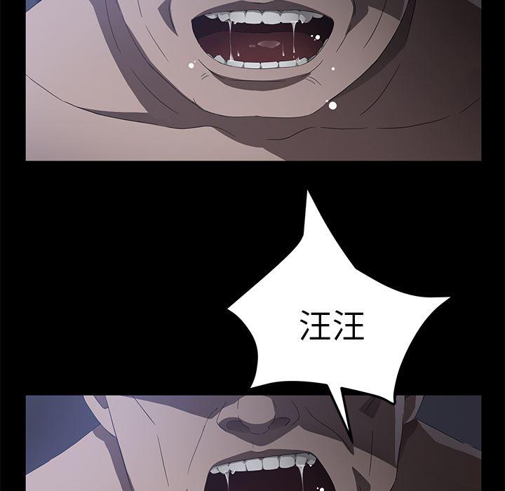不知火舞同人漫画韩漫全集-46无删减无遮挡章节图片 