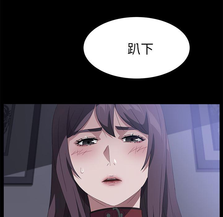 不知火舞同人漫画韩漫全集-46无删减无遮挡章节图片 