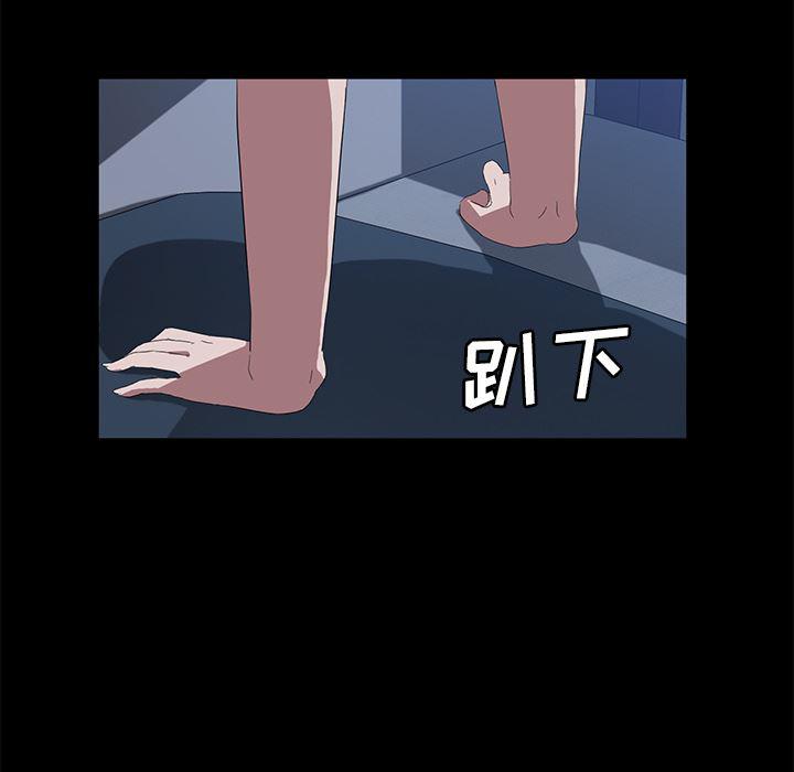 不知火舞同人漫画韩漫全集-46无删减无遮挡章节图片 