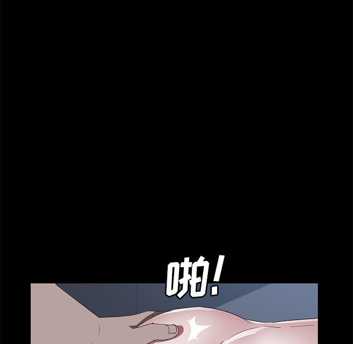 不知火舞同人漫画韩漫全集-46无删减无遮挡章节图片 