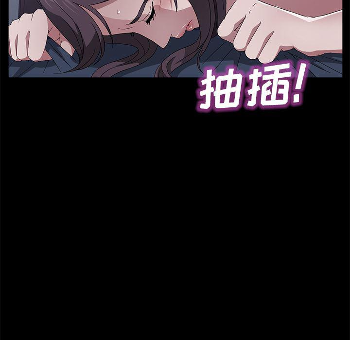 不知火舞同人漫画韩漫全集-46无删减无遮挡章节图片 