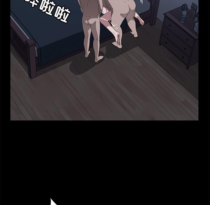 不知火舞同人漫画韩漫全集-46无删减无遮挡章节图片 