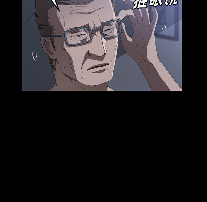 不知火舞同人漫画韩漫全集-46无删减无遮挡章节图片 