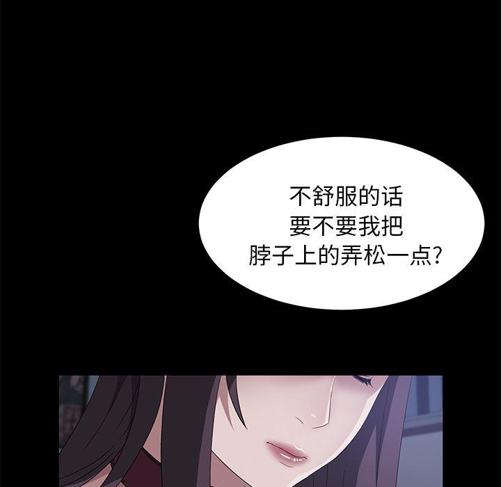 不知火舞同人漫画韩漫全集-46无删减无遮挡章节图片 