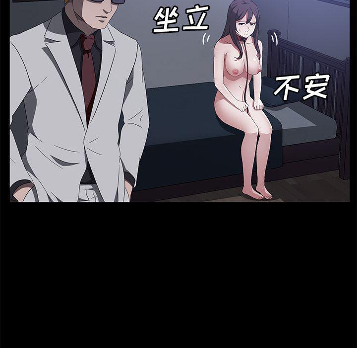 不知火舞同人漫画韩漫全集-46无删减无遮挡章节图片 