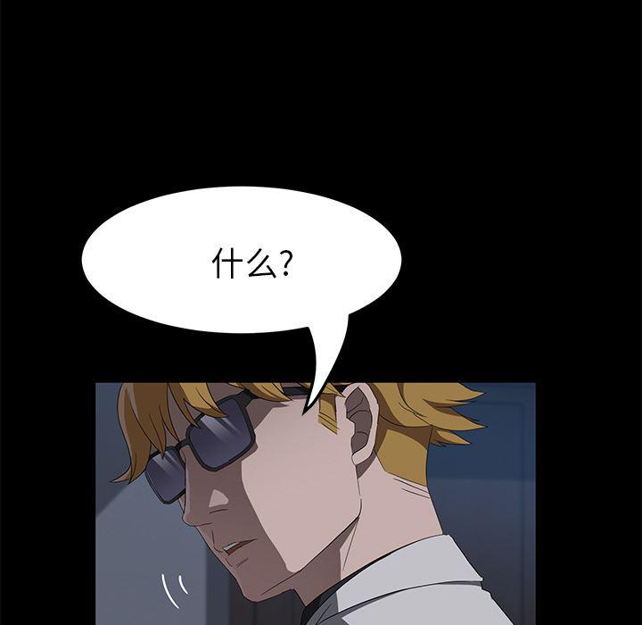 不知火舞同人漫画韩漫全集-46无删减无遮挡章节图片 