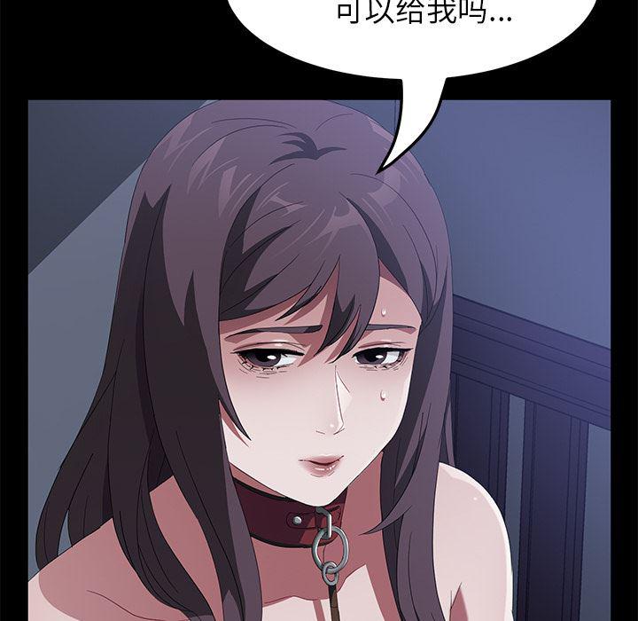 不知火舞同人漫画韩漫全集-46无删减无遮挡章节图片 